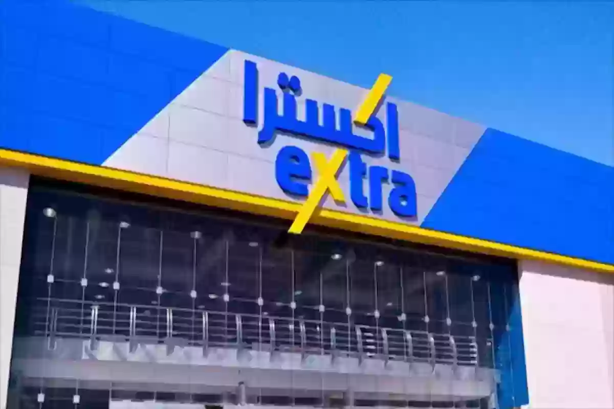 مجلة عروض extra السعودية على الجوالات والأجهزة الكهربائية.. تقسيط بسعر الكاش وبأقل قسط شهر