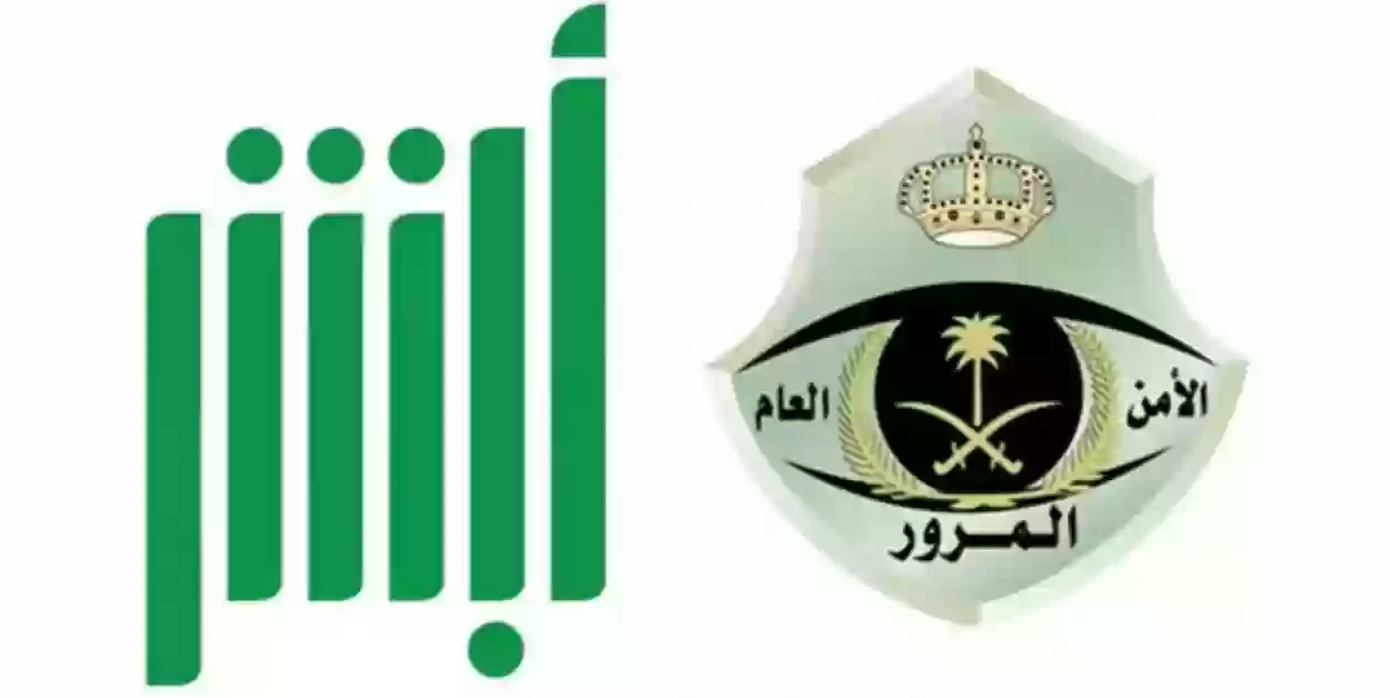 هل يمكن تجديد الاستمارة بدون فحص 1445 المرور السعودي