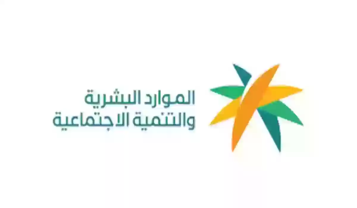 خطوات الاستعلام عن نطاق منشأة داخل المملكة السعودية 1445