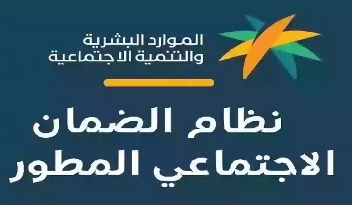 شروط الضمان الاجتماعي للموظفين الجدد 1445