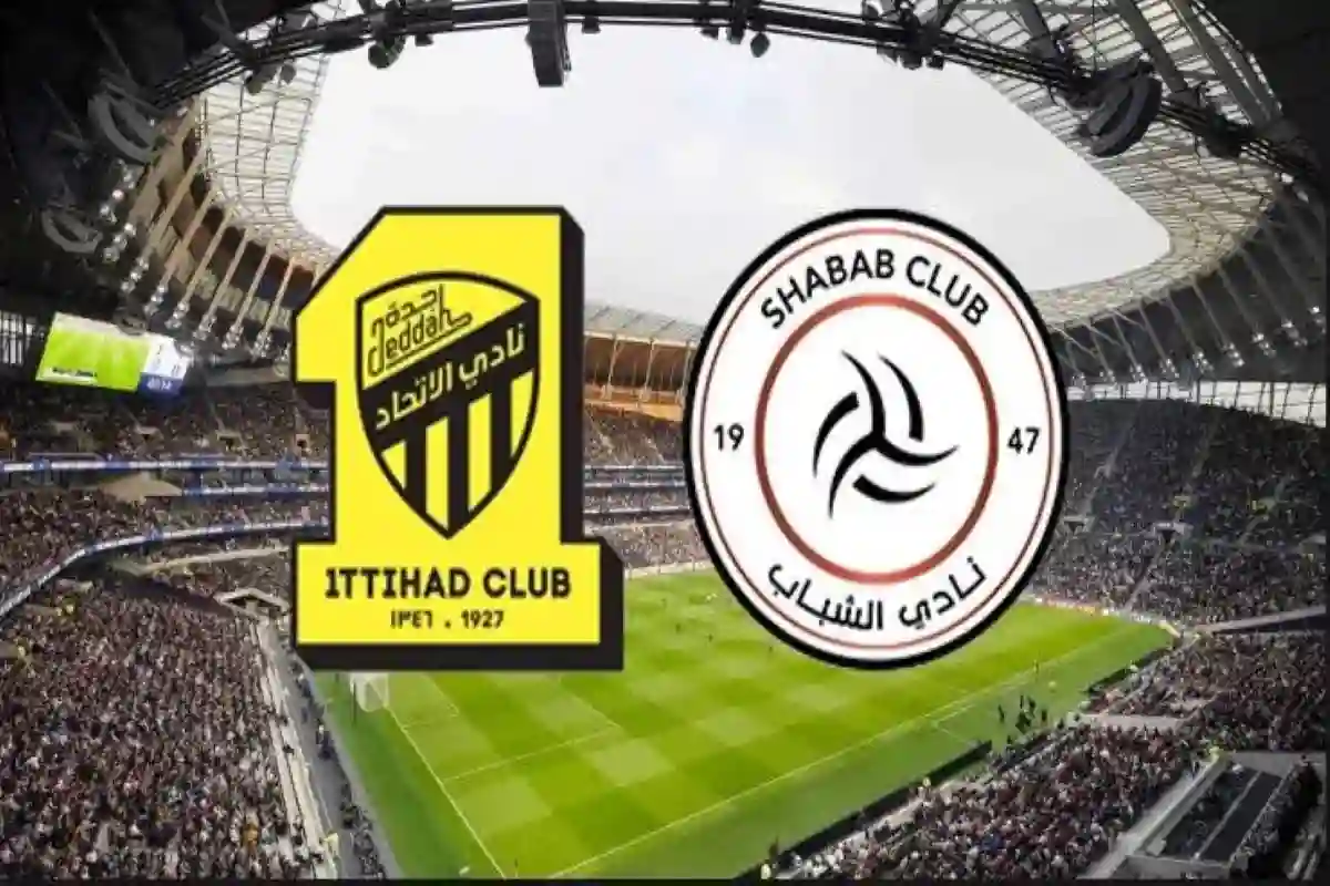 قبل انطلاق المباراة.. اعرف تشكيلة الاتحاد أمام الشباب في مباراة دوري روشن للمحترفين اليوم