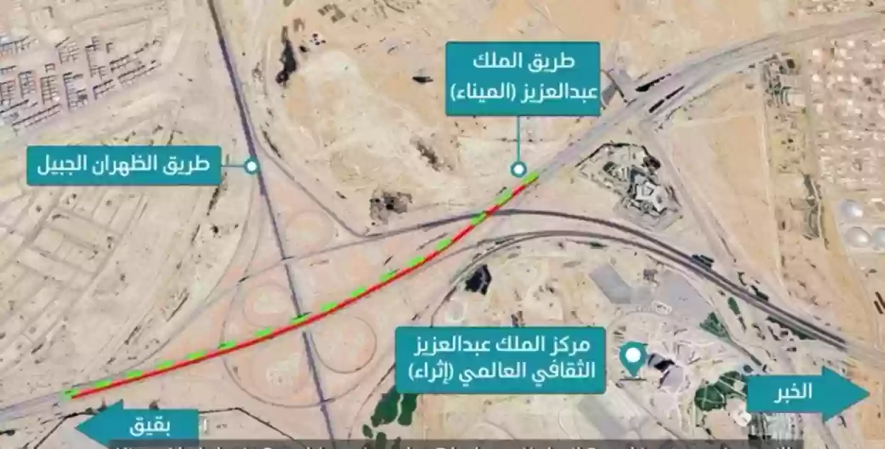 أمانة المنطقة الشرقية تُعلن إغلاق جزئي لطريق الميناء طوال هذه المدة