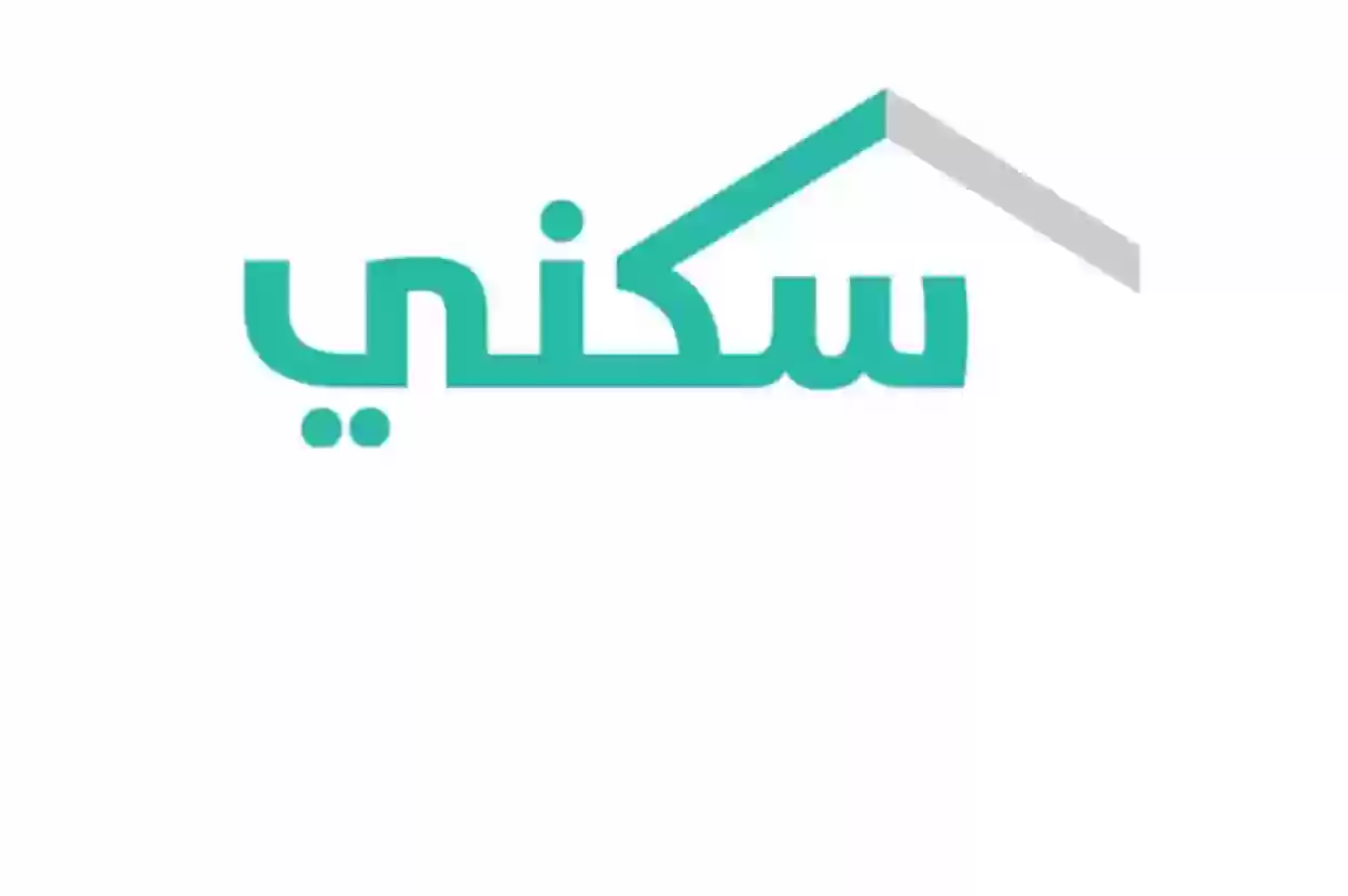 استحقاق سكني برقم الهوية