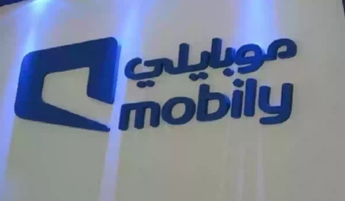 فرصة مميزة للطلاب.. موبايلي تُطلق برنامج التدريب التعاوني 2025م