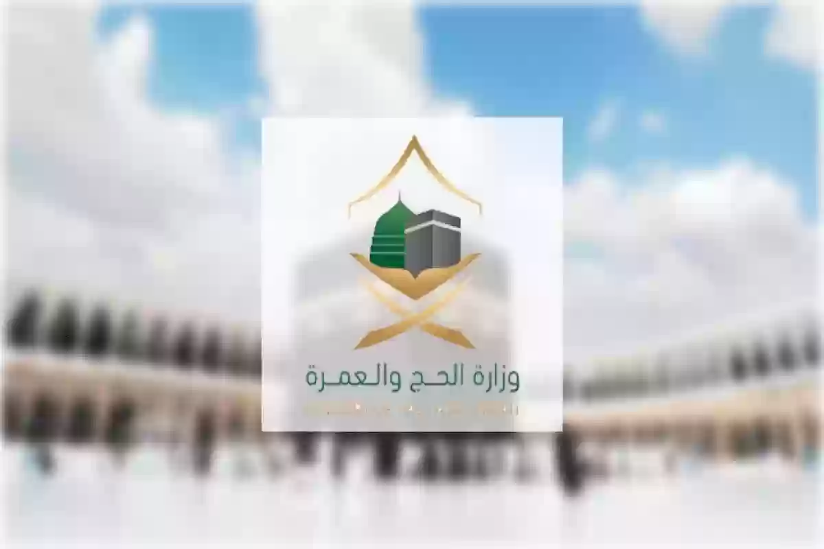 عاجل من الحج والعمرة.. أداء العمرة لمقيمي دول الخليج متاح في جميع الأوقات