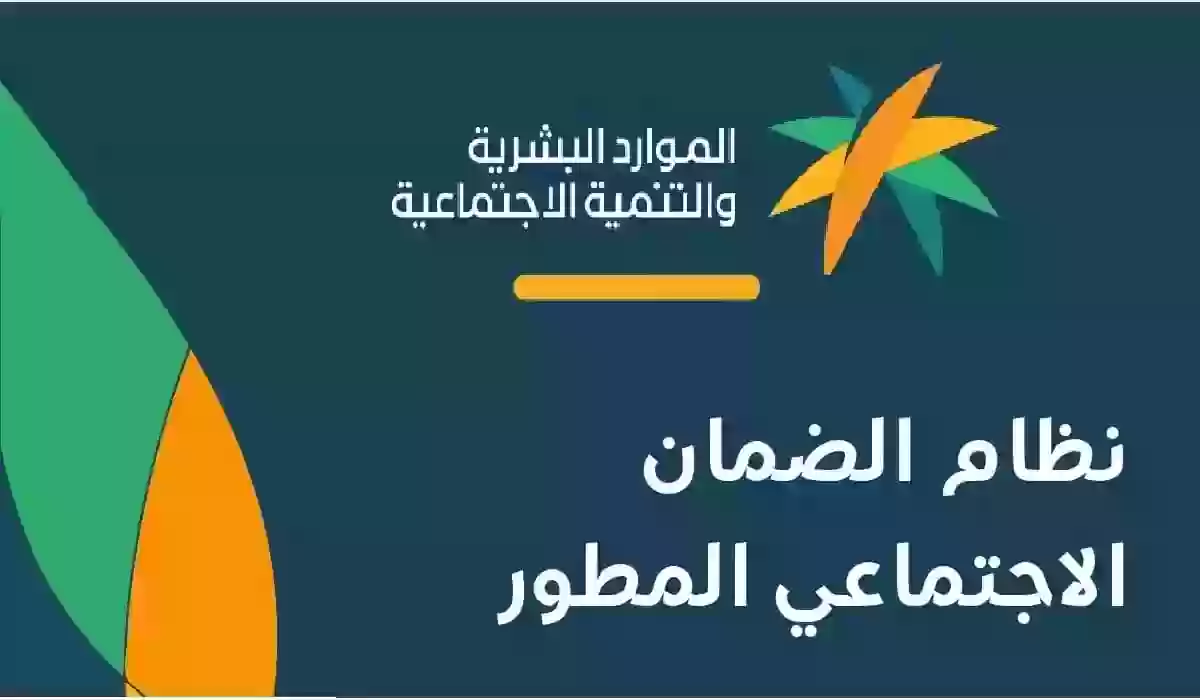 سببًا جديدًا لعدم استحقاق الدعم