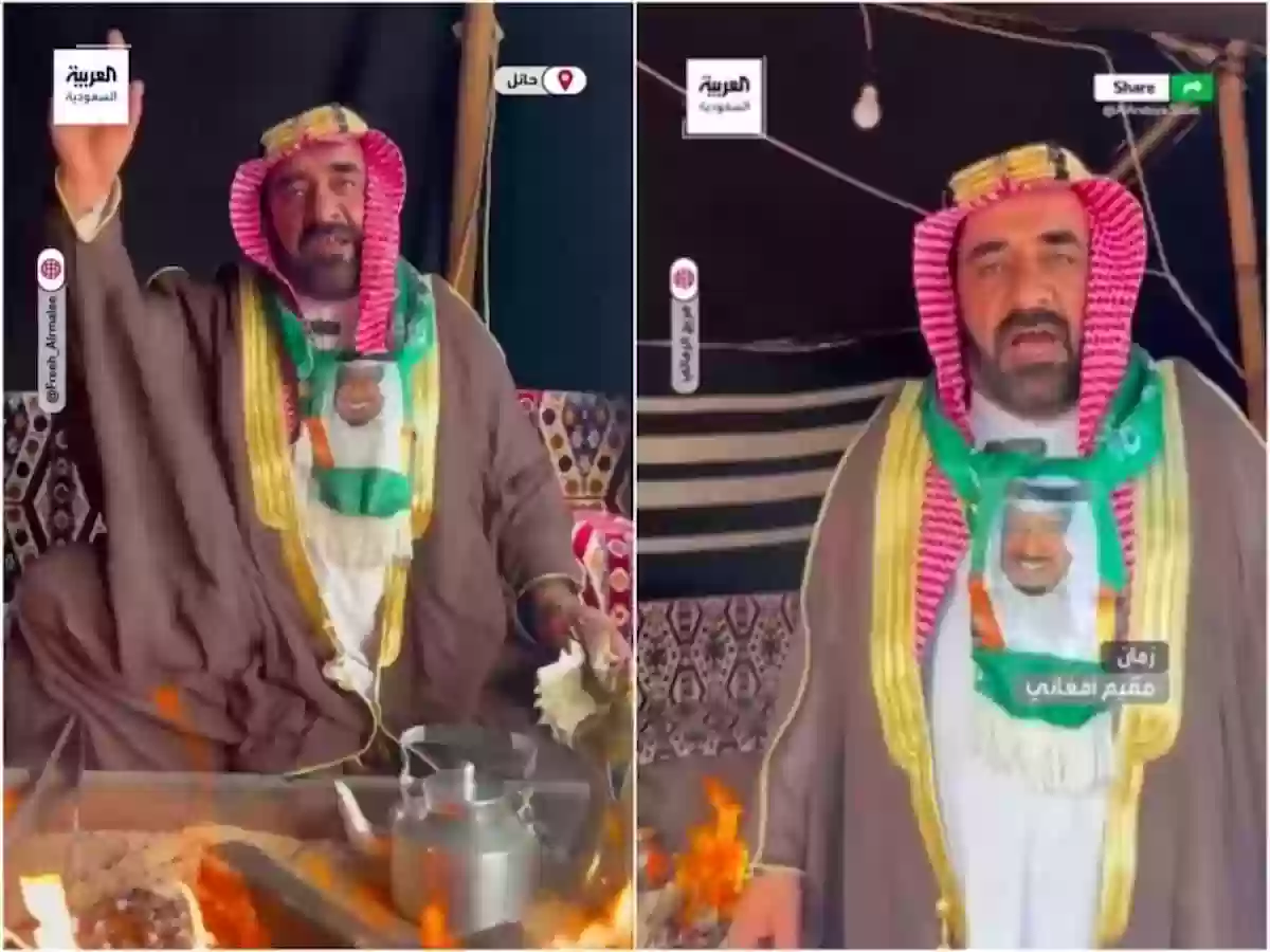 هوية الرجل الذي ساند الملك عبد العزيز