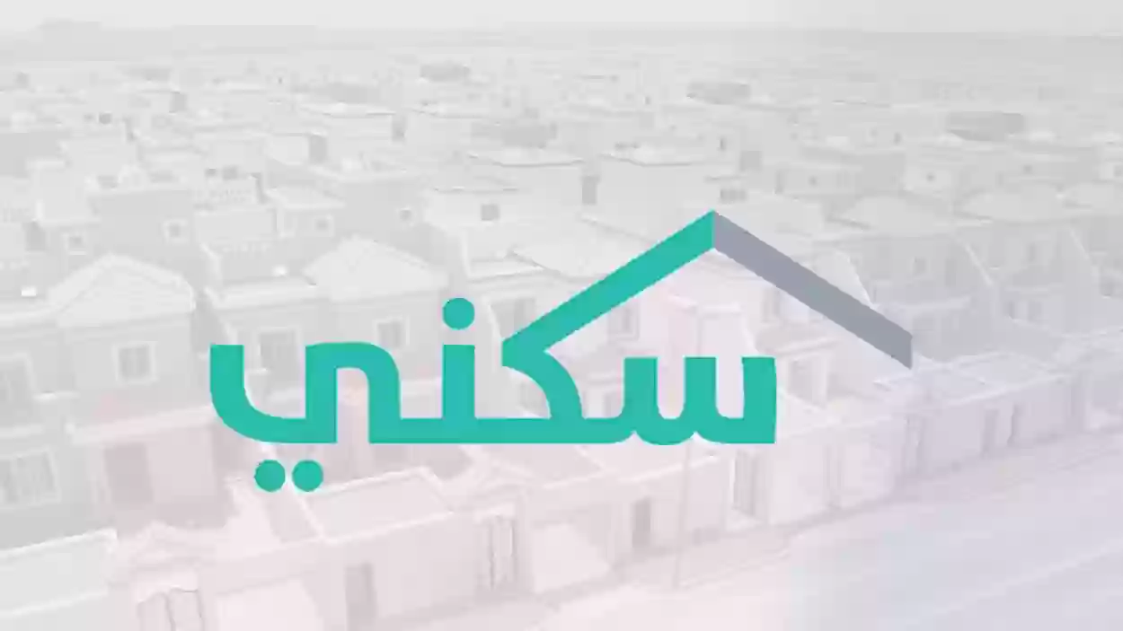 شروط سكني للنساء المتزوجات