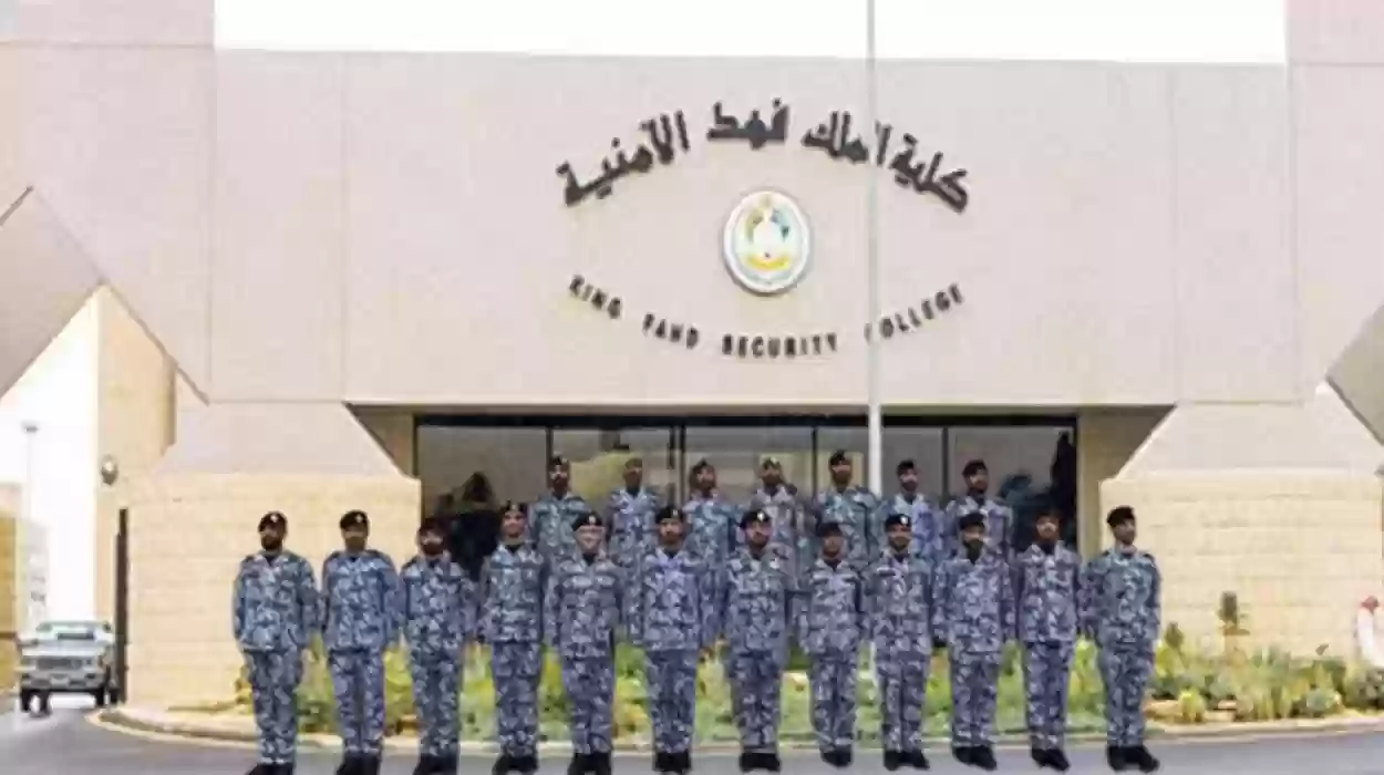 شروط قبول كلية الضباط للجامعيين