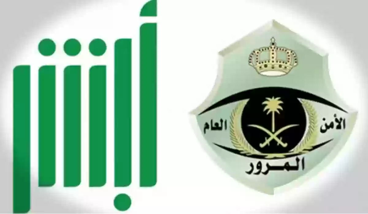 المرور السعودي يوضح شروط الرخصة