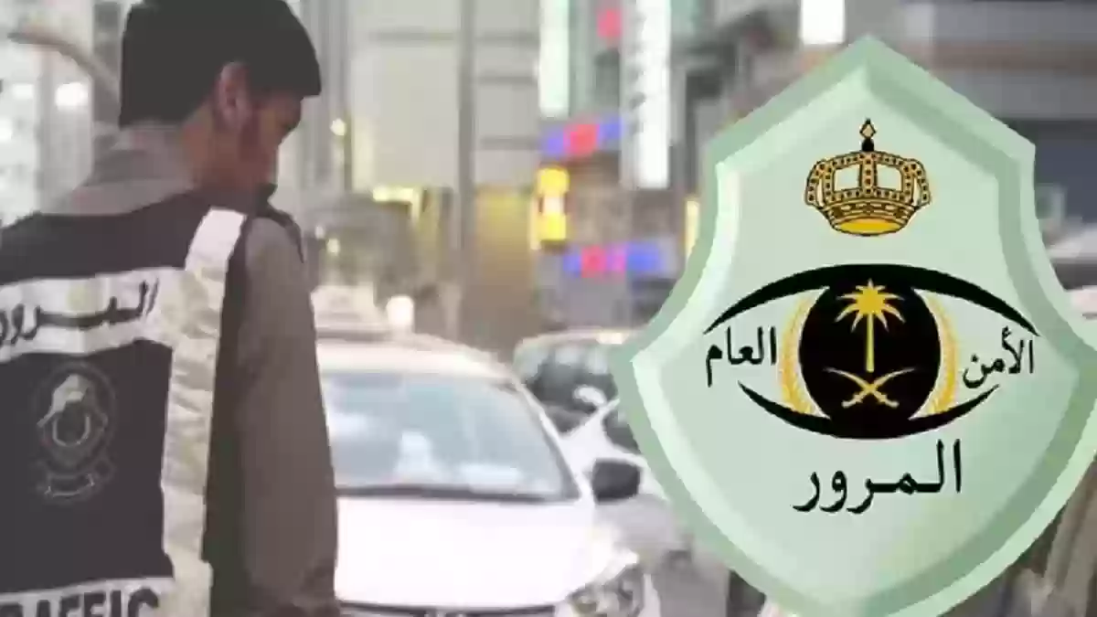 تعرف على تلك المخالفة المرورية تجنبًا لفخ الغرامات