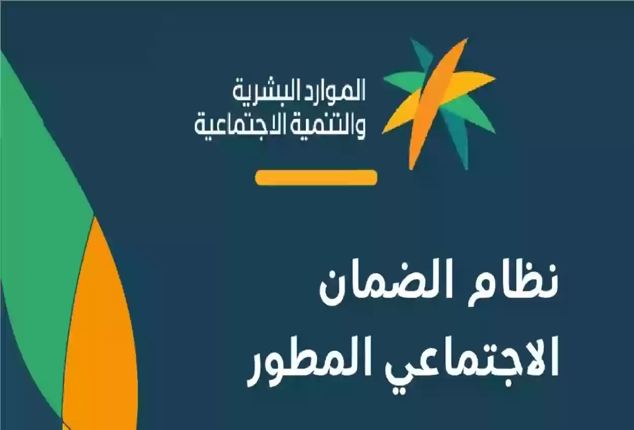 راتبي 8000 هل استحق الضمان؟