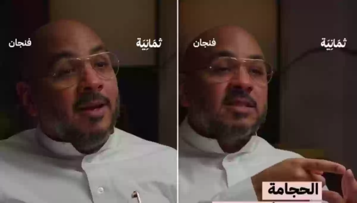 الحجامة خدعة يكشف حقيقها همام العقيل