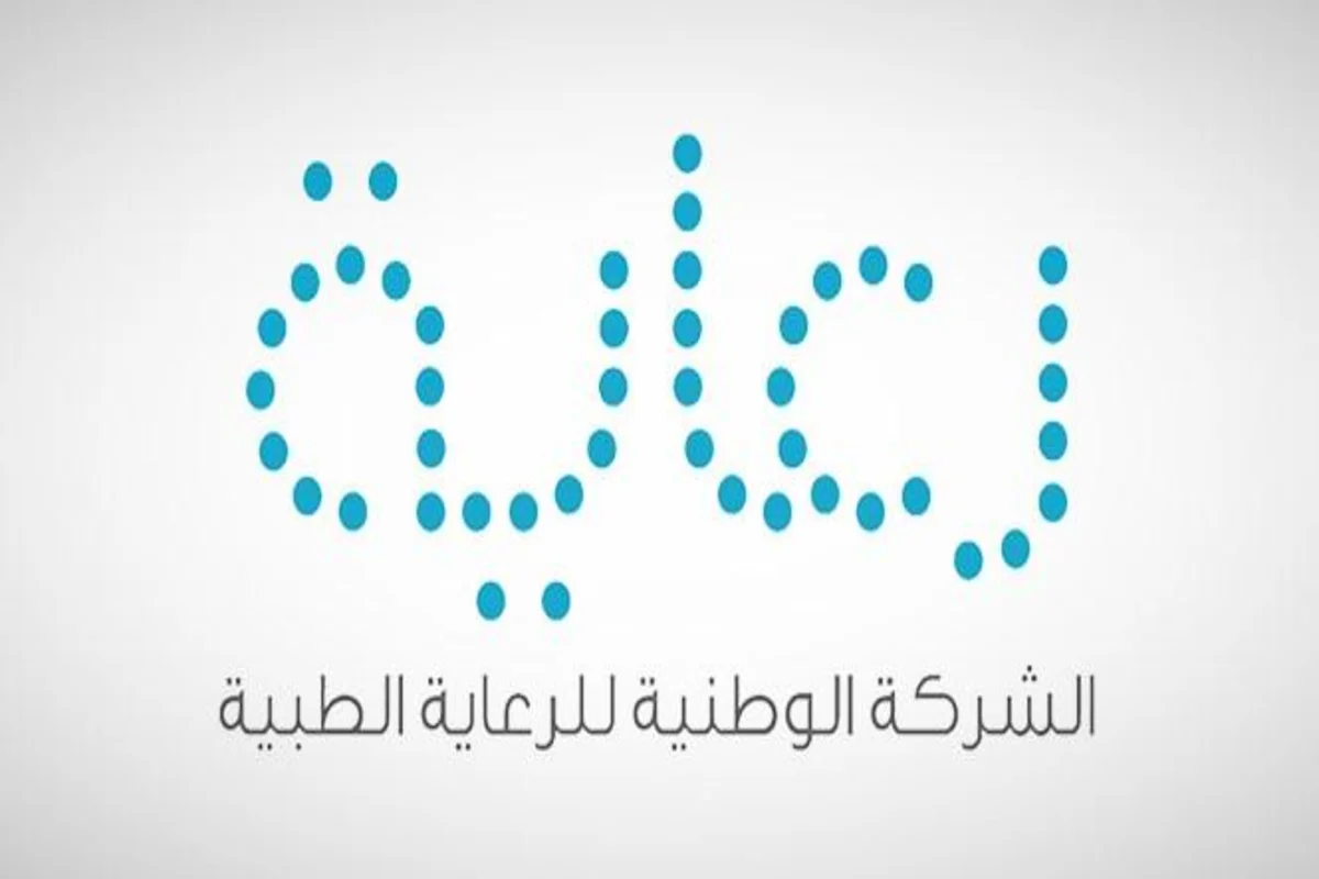 شركة الرعاية الطبية