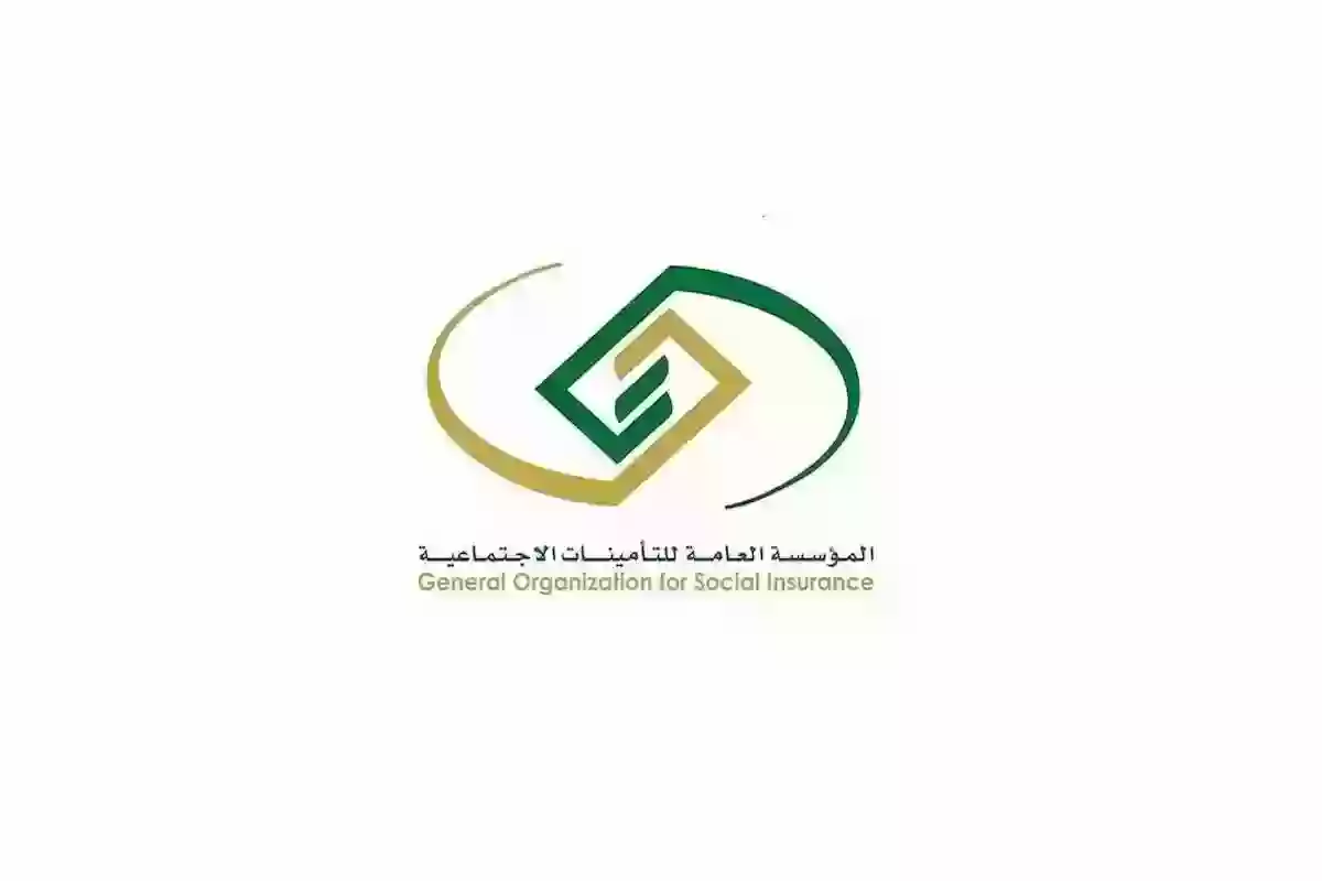 رابط الاستعلام عن المستحقات التأمينية في السعودية بعد الاستقالة 1446