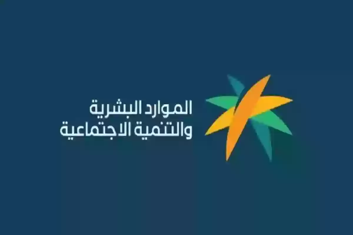 الموارد البشرية: حقيقة الزيادة الملكية الجديدة في 2025