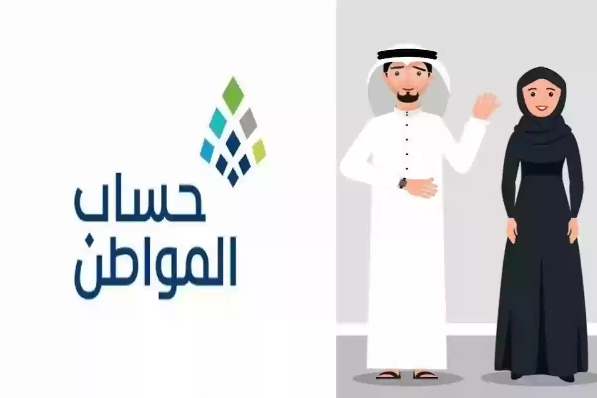 وفقًا لهذه الشروط يمكن للمطلقة الحصول على دعم حساب المواطن 