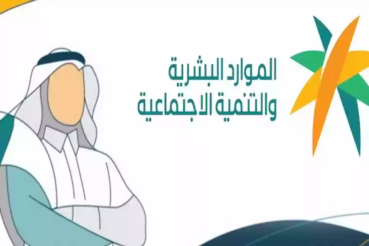 الموارد البشرية تصرف تعويضات للكفيل وصاحب العمل في هذه الحالة فقط