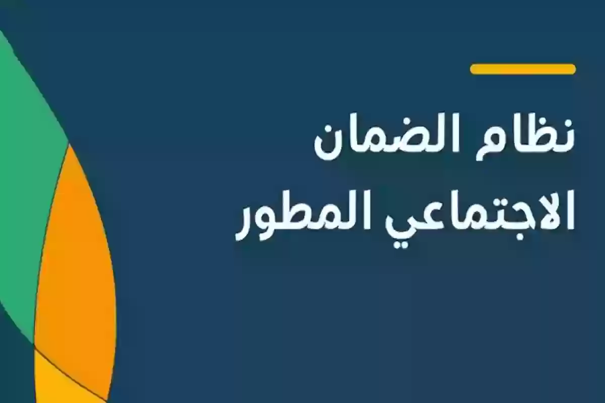 شروط التسجيل في برامج دبلوم جمعية تعلّم لمستفيدي الضمان 1446