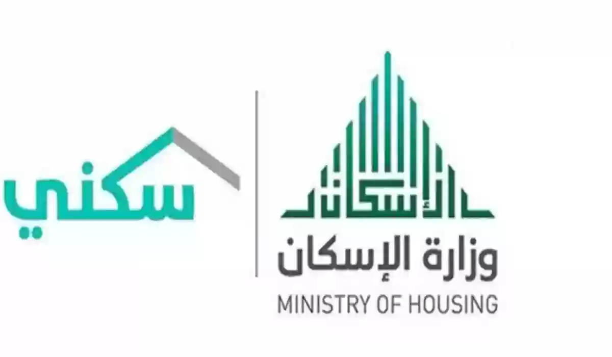 شروط استحقاق الأرامل والمطلقات للدعم السكني