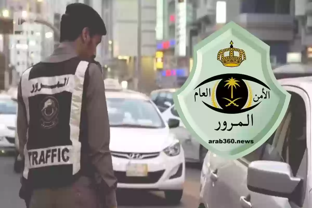 هل يتحمل الكفيل المخالفات المرورية للسائق إذا كان مفوض بالقيادة