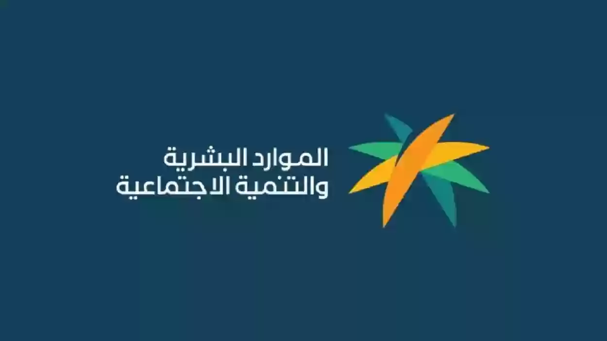 قائمة الفئات المستحقة لدعم الضمان المطور