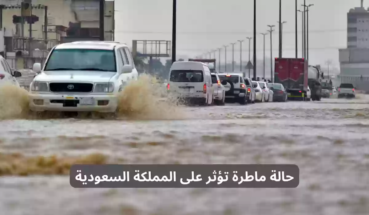 استمرار الأمطار الرعدية وتحذيرات من جريان السيول حتى الحادية عشر مساءً