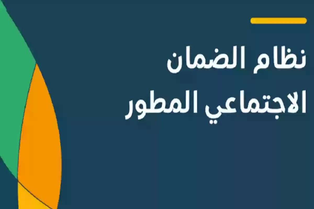 الضمان الاجتماعي للعاطلين عن العمل