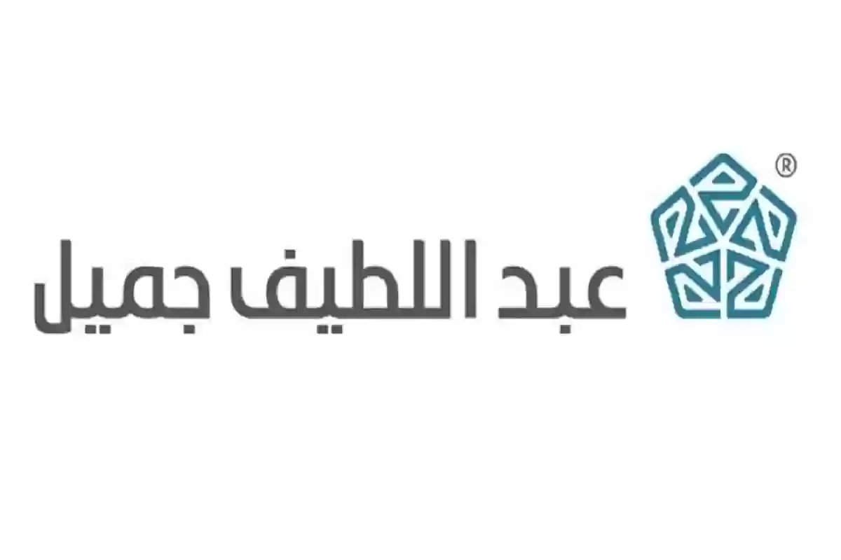 شروط التنازل عن السيارة من عبداللطيف جميل