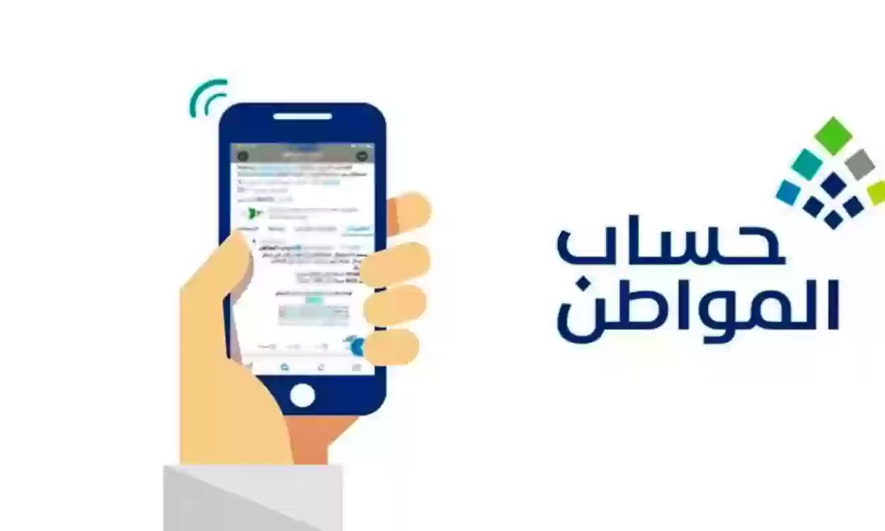 متى يتم ايداع مبلغ دعم التوظيف؟