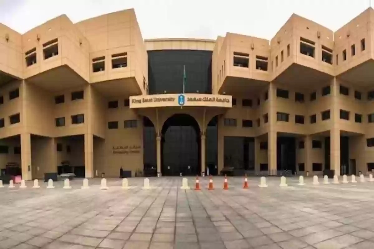 افضل جامعات السعودية في جميع التخصصات حسب التقييم العالمي للجامعات