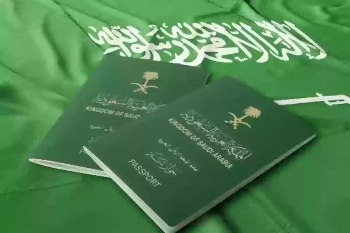 شروط تجديد جواز السفر السعودي والأوراق المطلوبة 1446