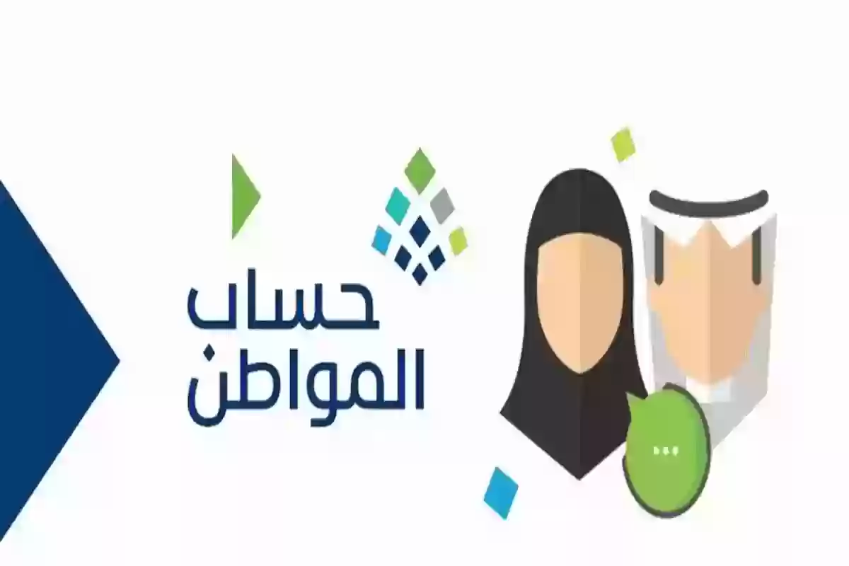 زيادة الدعم الإضافي في حساب المواطن إلى 1000 ريال مع بداية عام 2025