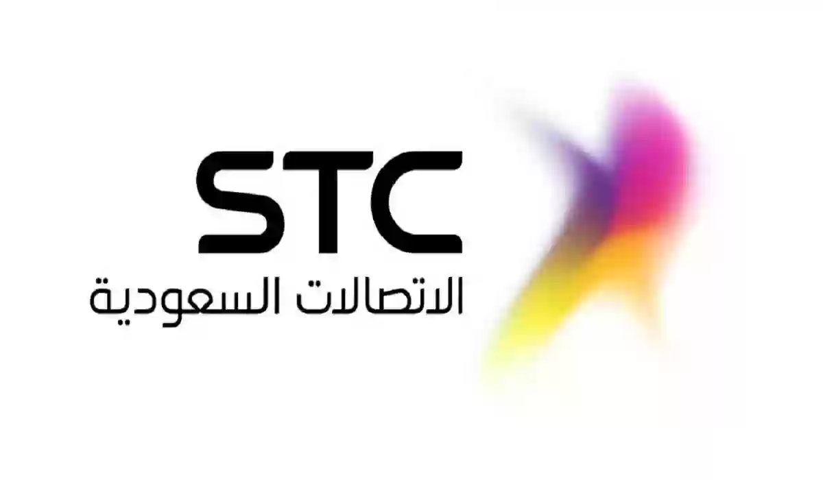 تفعيل خدمة واي فاي من stc في السعودية