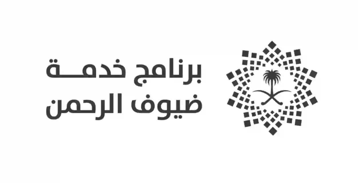  السعودية تعتمد توفير مكيف متنقل كهدية للمعتمرين والزوار