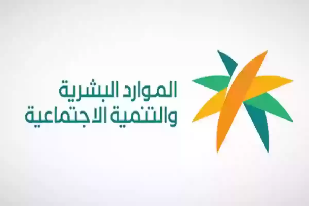  الاستعلام عن نطاق المؤسسة أو الكفيل إلكترونيًا داخل السعودية