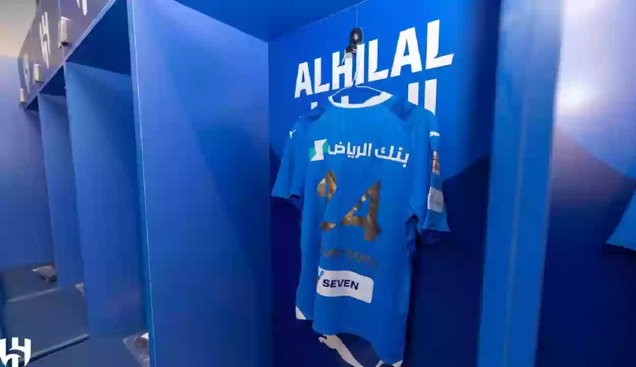 اقتراح لتغيير اسم نادي الهلال إلى هذا الاسم