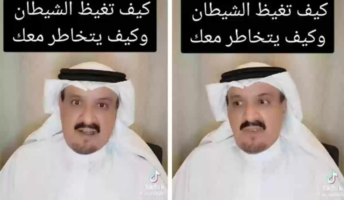 باحث سعودي فيما وراء الطبيعة يقدم نصائح من ذهب