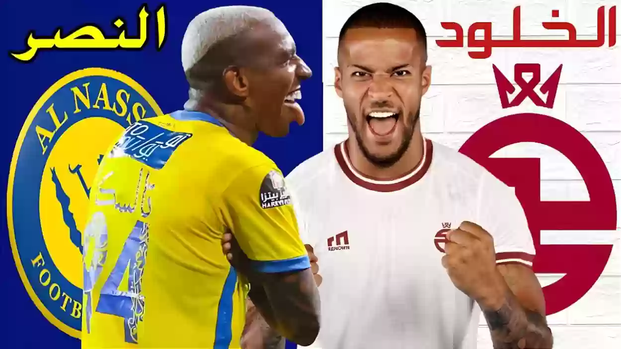 الأمير ينتقد إدارة النصر بعد التعادل أمام الخلود في دوري روشن