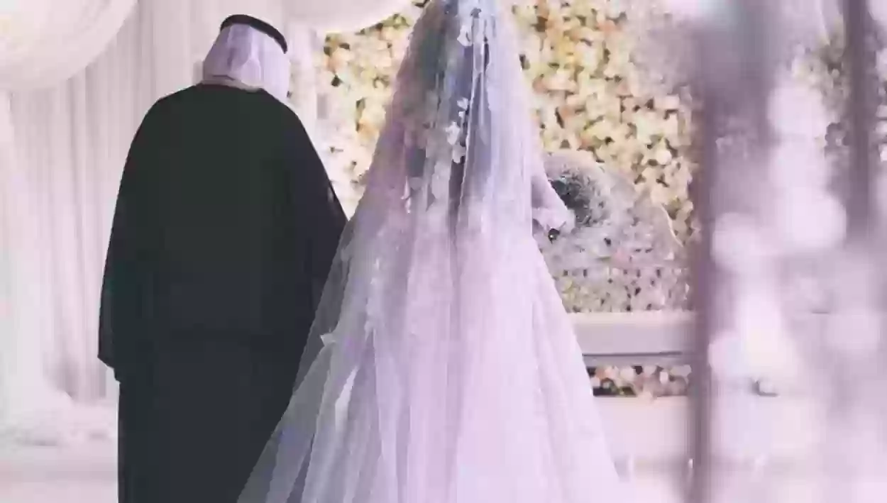 شروط زواج السعودي من أجنبية