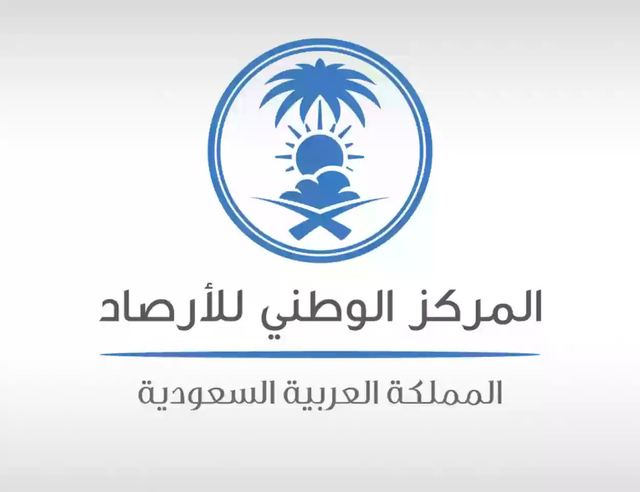 الوطني للأرصاد يشير إلى حالة الطقس المتوقع اليوم الثلاثاء على مناطق السعودية