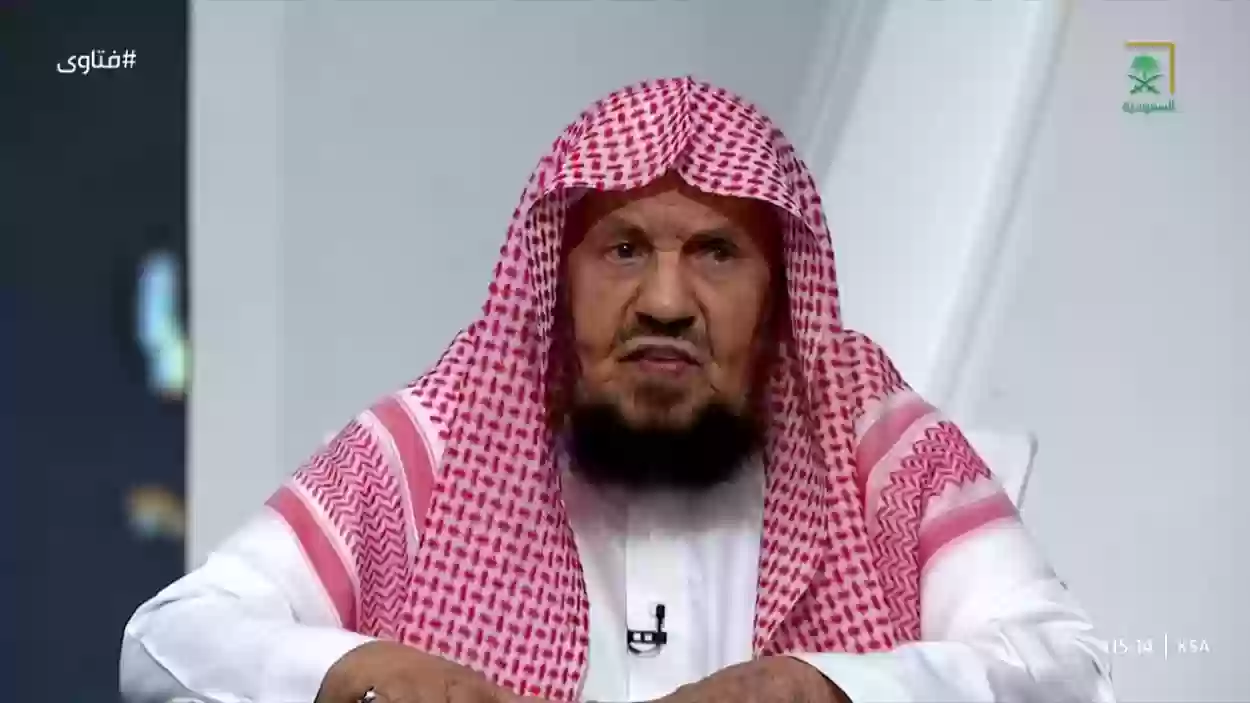 لشيخ عبد الله المنيع يجيب على أحد السائلين ويضع حد لحيرة الأطفال والكبار