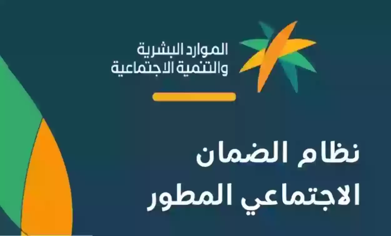 برابط مباشر أبرز شروط الضمان المطور للمتزوجة