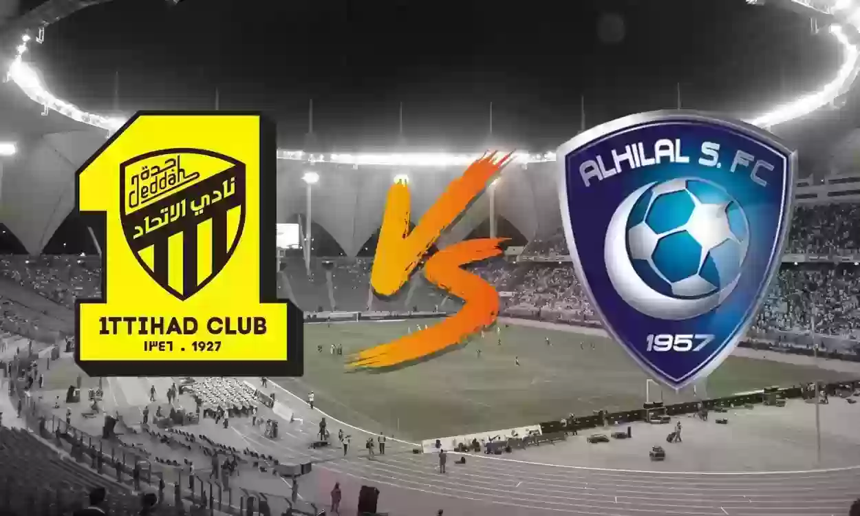  ديربي الرياض بين الهلال والاتحاد يشتعل بهذا القرار العاجل