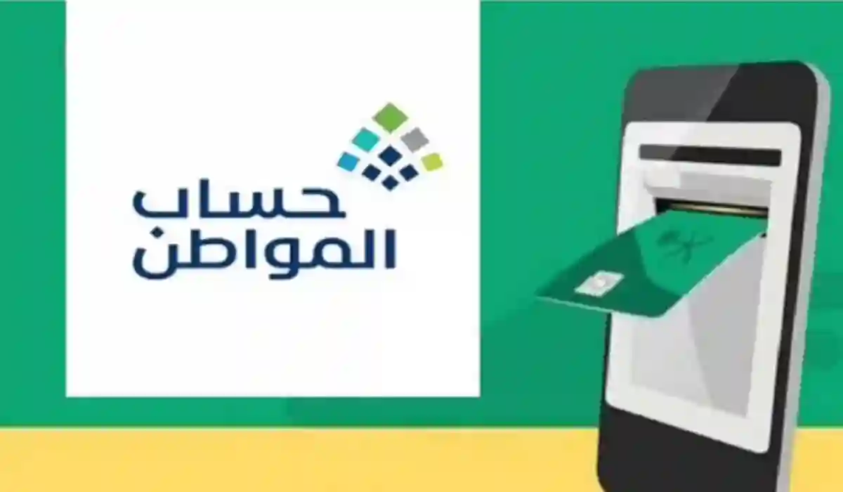 خطوات صرف المستحقات في التأمينات الاجتماعية للنساء بالمملكة