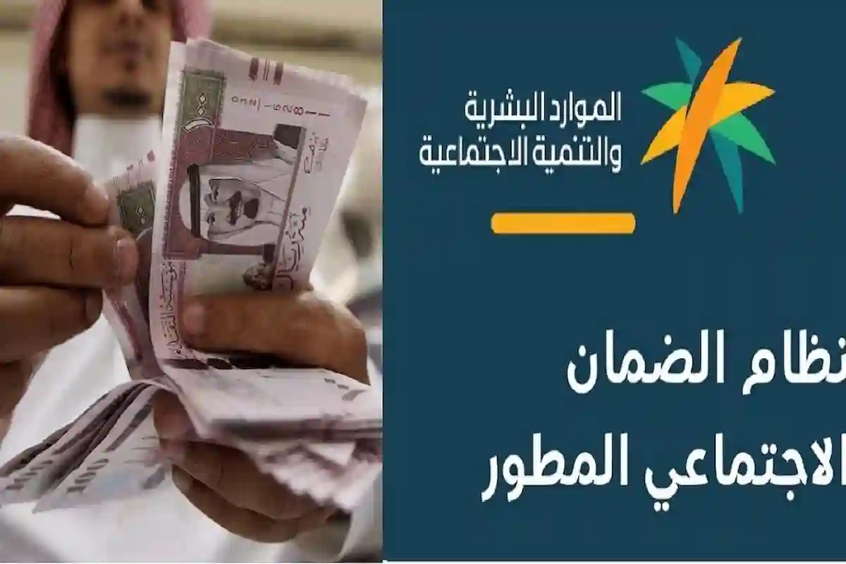 إجراءات تسبب إلغاء صرف الضمان الاجتماعي للمستحقين ما هي؟ احذر