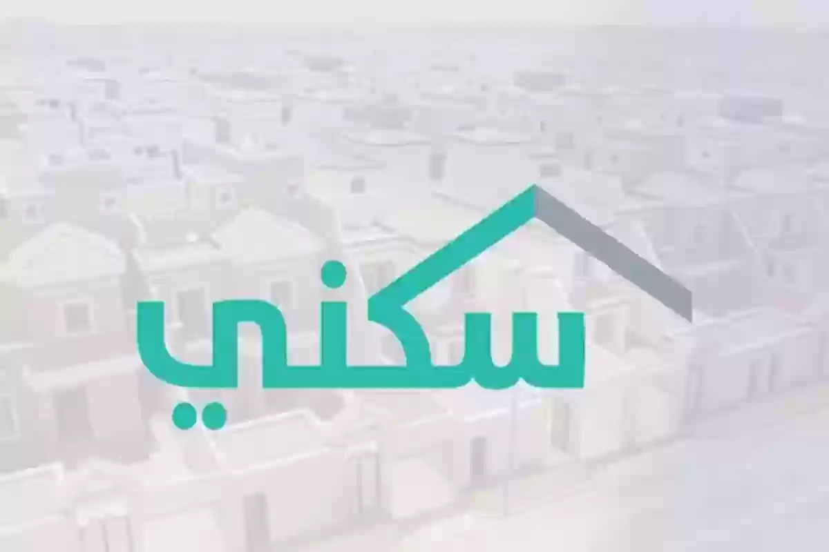 الإسكان توضح.. حقيقة تأخير موعد صرف الدعم السكني لشهر نوفمبر 2024