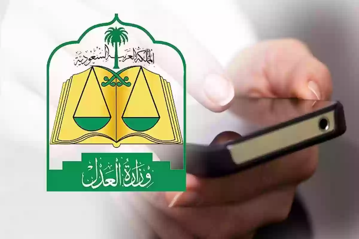 عبر هذا الرابط.. طريقة التقديم على الوظائف المتاحة في وزارة العدل السعودية