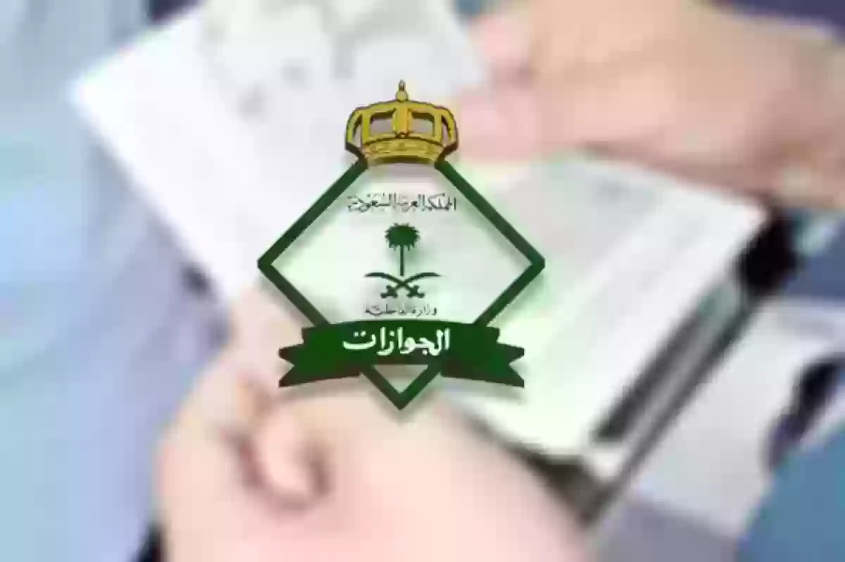 بالخطوات الصحيحة | طريقة إصدار تأشيرة عمالة 1445 أون لاين في السعودية