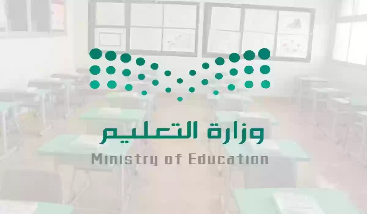 الدليل الإجرائي وسجل متابعة دفاتر التحضير للمعلمين